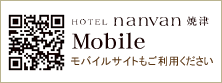 HOTEL nanvan ĒÁ@Mobile@oCTCgp