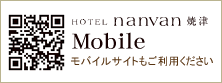 HOTEL nanvan �ĒÁ@Mobile